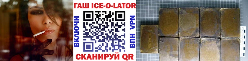 Магазины продажи наркотиков Курск Псилоцибиновые грибы  Меф  АМФ  A PVP  Каннабис  МЕГА ONION  Кокаин  Гашиш 