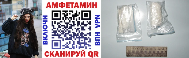 Amphetamine 98%  закладка  Курск 