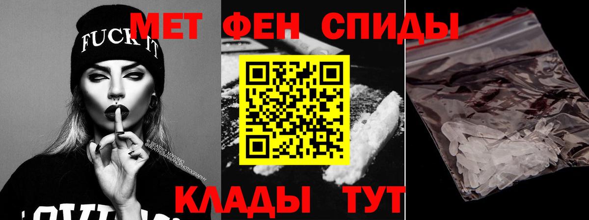 АМФЕТАМИН Premium  Amphetamine  Курск  Вход с VPN 