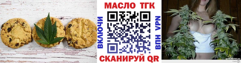 сколько стоит  Курск  shop Telegram  Canna-Cookies марихуана 