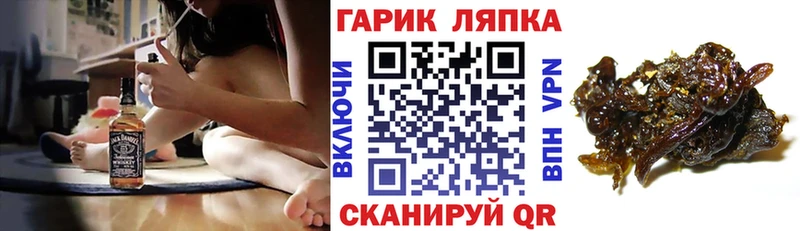 Гашиш хэш  Курск 