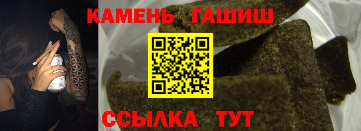 ГАШИШ гарик  ГАШ Изолятор  Вход с VPN  Курск 