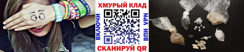 Героин гречка  сколько стоит  Курск 