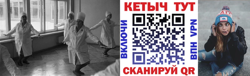 КЕТАМИН ketamine  цены   Курск 