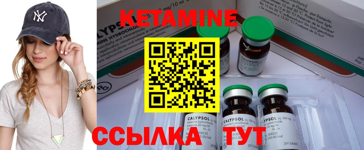 АМФЕТАМИН Курск