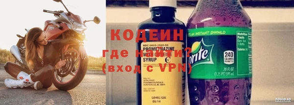 ALPHA PVP Гусиноозёрск