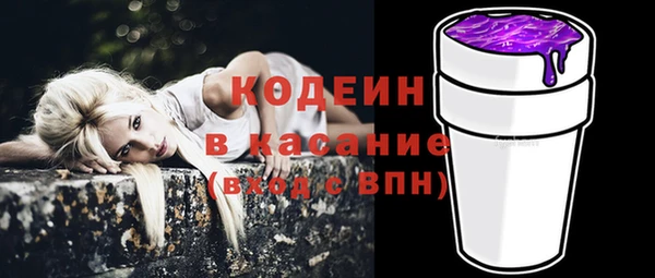 меф Горняк