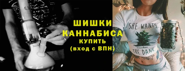 марихуана Гусев