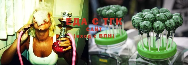 ALPHA PVP Гусиноозёрск
