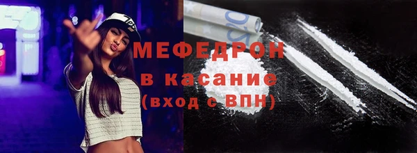 марихуана Гусев