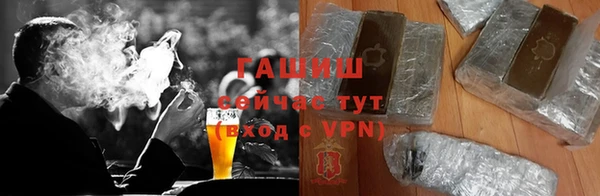 ALPHA PVP Гусиноозёрск