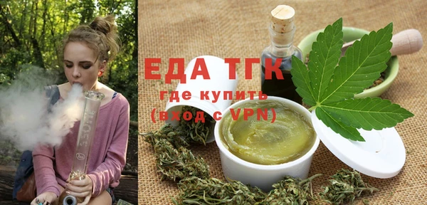марихуана Гусев