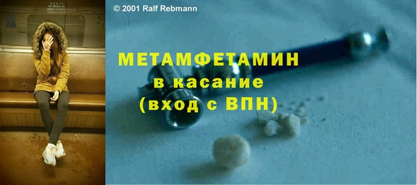 прущий лед Горно-Алтайск