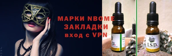гашиш Тобольск