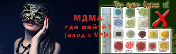 меф Горняк