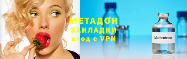 меф Горняк