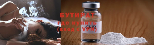 марихуана Гусев