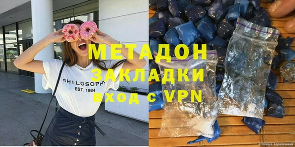 ALPHA PVP Гусиноозёрск