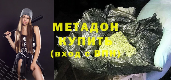 марки lsd Дмитров