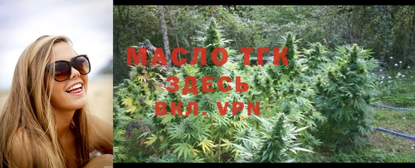 ALPHA PVP Гусиноозёрск