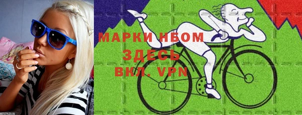 меф Горняк