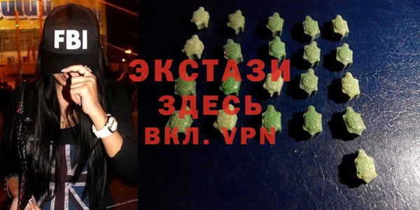ALPHA PVP Гусиноозёрск