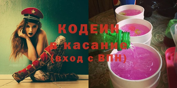 ALPHA PVP Гусиноозёрск