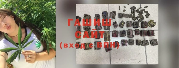 гашиш Горнозаводск