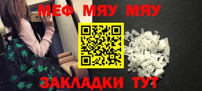 скорость Нягань