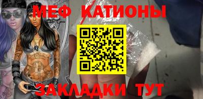 соль курить ск Обь