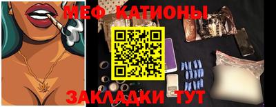 соль курить ск Обь
