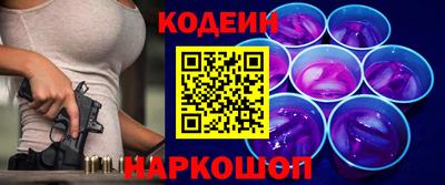 соль курить ск Обь