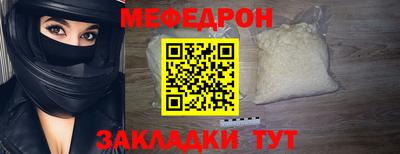 скорость Нягань