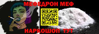 метамфетамин Тара
