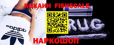 мяу мяу мука Обнинск