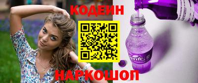 мяу мяу мука Обнинск