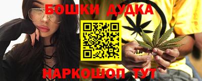соль курить ск Обь