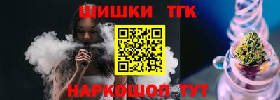 соль курить ск Обь