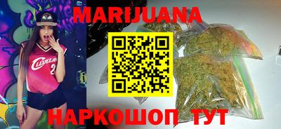 мяу мяу мука Обнинск
