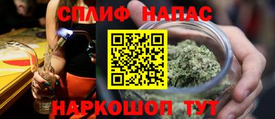 мяу мяу мука Обнинск