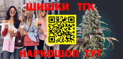 мяу мяу мука Обнинск