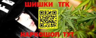 мяу мяу мука Обнинск