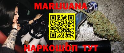 соль курить ск Обь