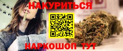 соль курить ск Обь