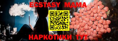 соль курить ск Обь