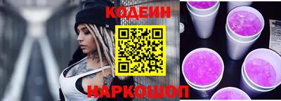 мяу мяу мука Обнинск