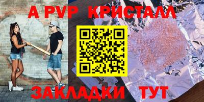 соль курить ск Обь