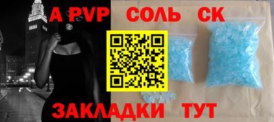 мяу мяу мука Обнинск