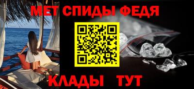 соль курить ск Обь