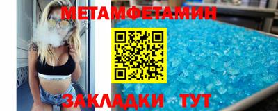 скорость Нягань
